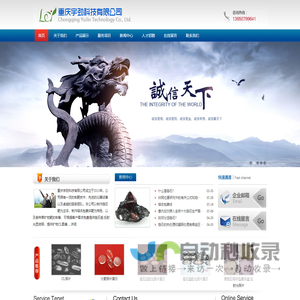 锆石靶_熔体包裹体靶_矿物制靶_重庆宇劲科技有限公司