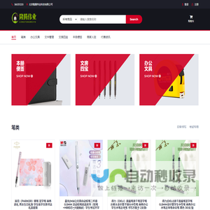 北京隆腾伟业科技有限公司