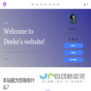 Deeke
