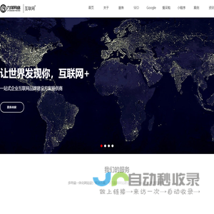 西安网站建设-西安网站制作-西安专业网站建设-西安网站设计-「力洋网络」