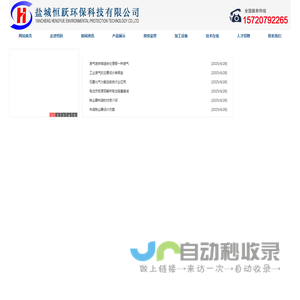 郑州华盛医疗电器有限责任公司