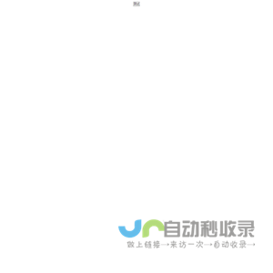 无标题文档