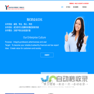公司不存在|黄页网