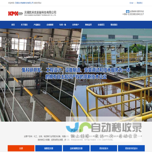 薄膜蒸发器|刮板薄膜蒸发器-无锡凯米克装备科技有限公司