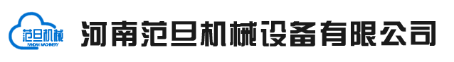 烘干机|烘干房|网带烘干机|滚筒烘干机|炒货机-河南范旦机械设备有限公司